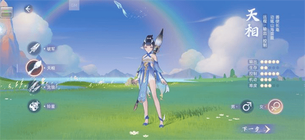 玄中记手游职业攻略 玄中记职业攻略