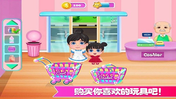 迷你城市玩具店手游