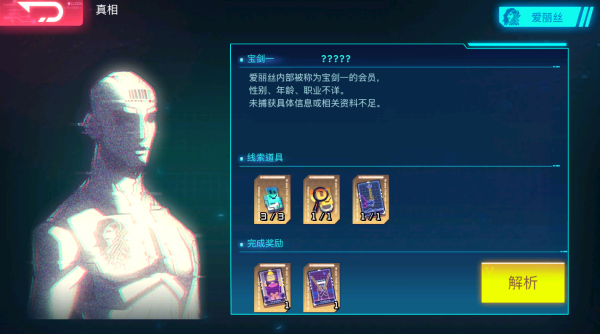 修普诺斯游戏梦境系统攻略