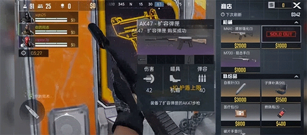 代号血战手游攻略 代号血战手游国际服攻略