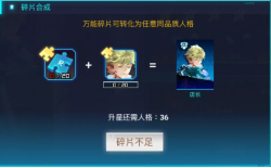 修普诺斯福利攻略