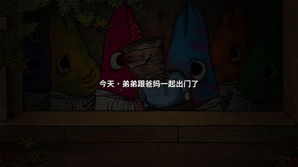 人生画廊游戏新手教程 人生画廊手游新手教程