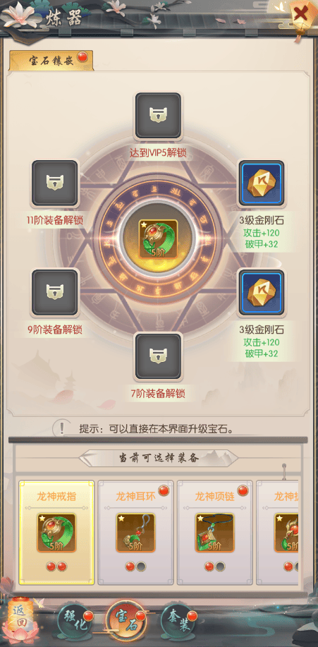 热血神剑官方版游戏攻略 热血神剑最新版游戏攻略