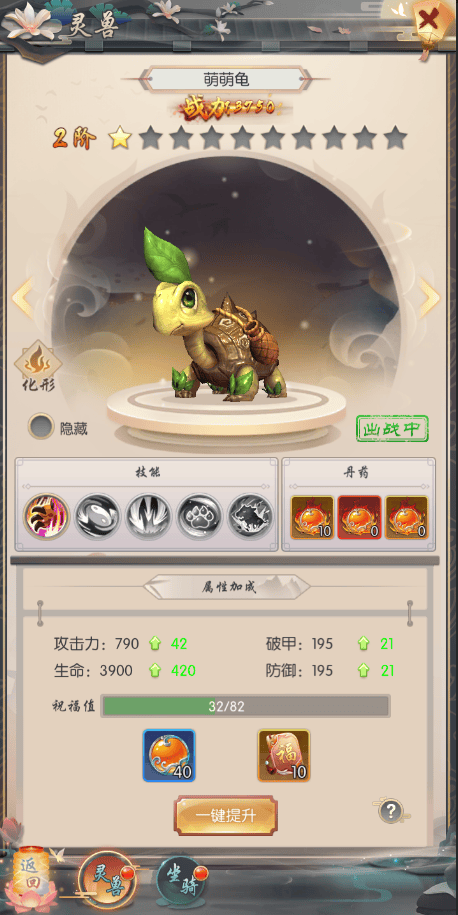 热血神剑官方版游戏攻略 热血神剑最新版游戏攻略