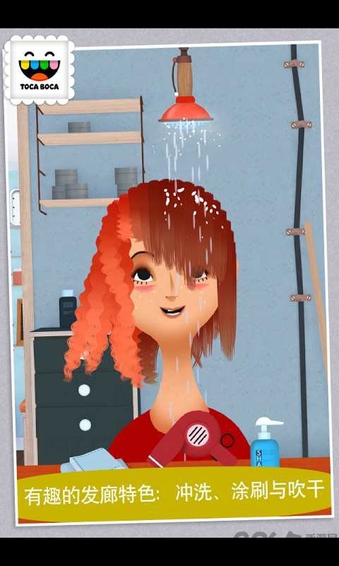 小小发型师2官方版