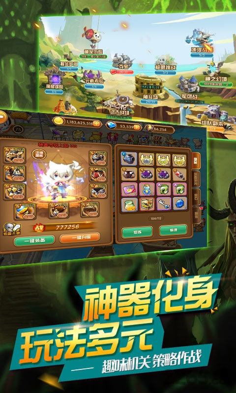 梦幻之翼变态版