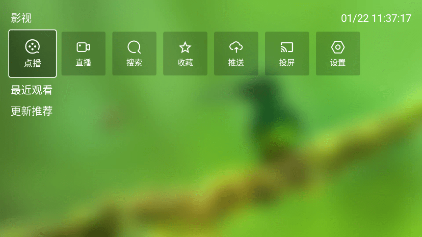 FM影视TV版最受欢迎版本