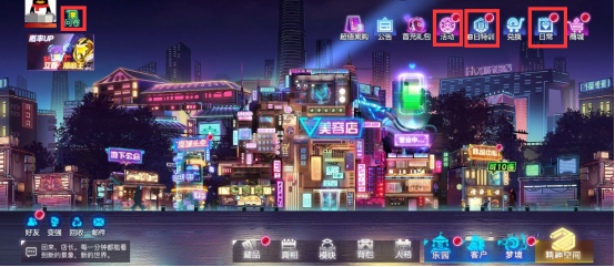 修普诺斯福利攻略