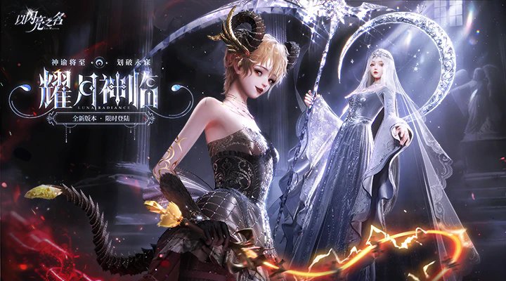 女尊游戏