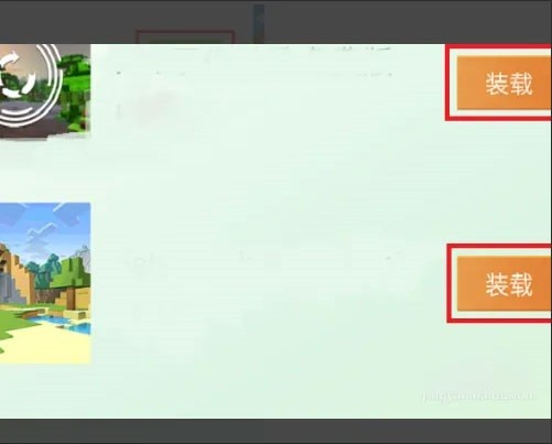 minecraft国际版怎么加模组 minecraft国际版怎么加模组