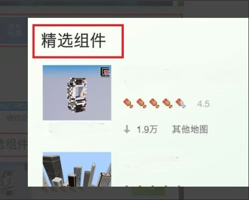 minecraft国际版怎么加模组 minecraft国际版怎么加模组