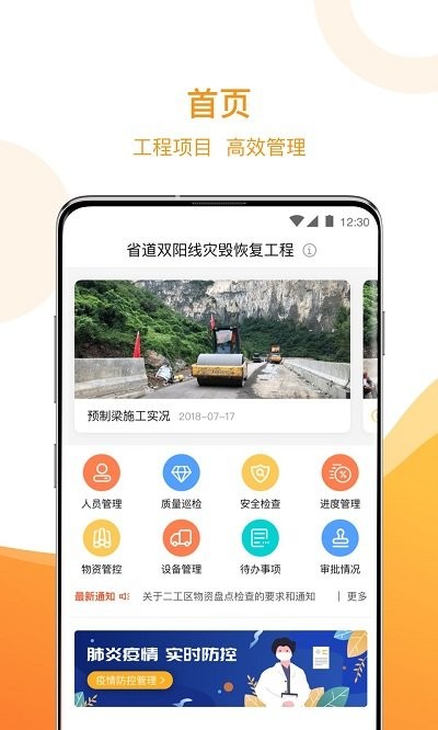 全栈智能软件 全栈智能app下载