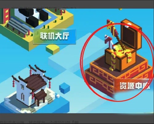 minecraft界国际版怎么加模组 minecraft国际版怎么加模组